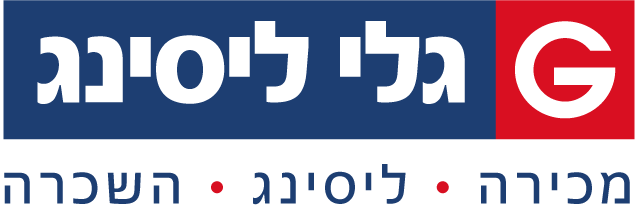 גלי ליסינג